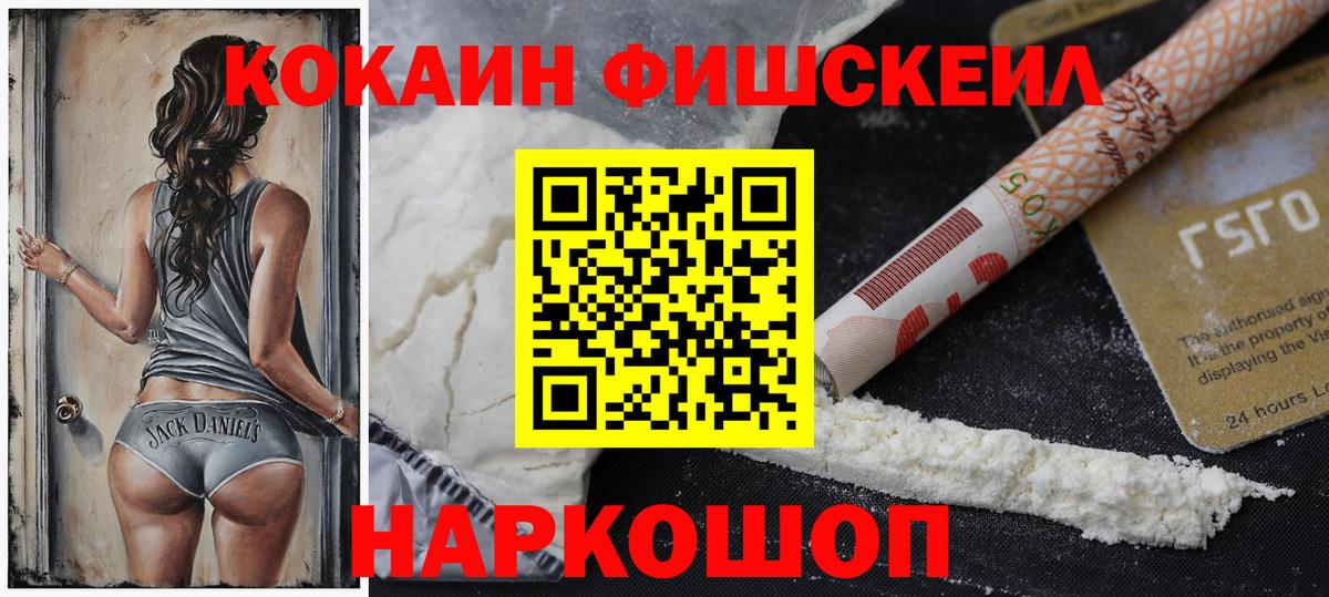 Cocaine 99% Кондопога