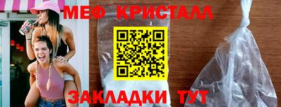 spice Лесосибирск