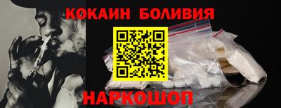 2c-b Ливны