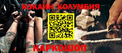 spice Лесосибирск
