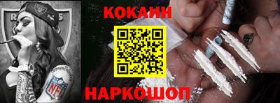 2c-b Ливны