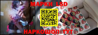 марихуана Ликино-Дулёво