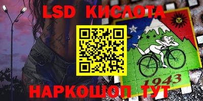 spice Лесосибирск