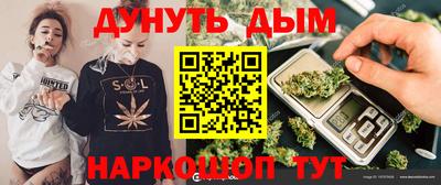 2c-b Ливны