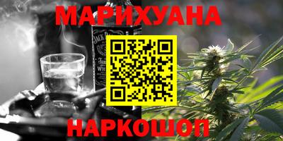 марихуана Ликино-Дулёво