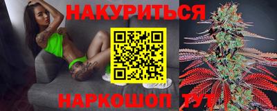 spice Лесосибирск