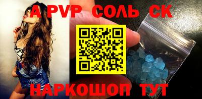 2c-b Ливны