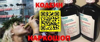 spice Лесосибирск
