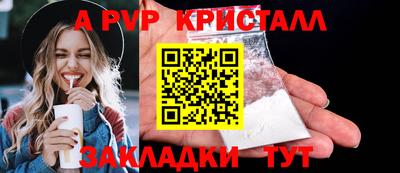 2c-b Ливны
