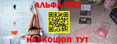 spice Лесосибирск