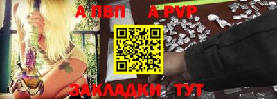 spice Лесосибирск