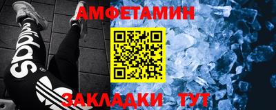 2c-b Ливны