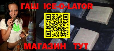 spice Лесосибирск