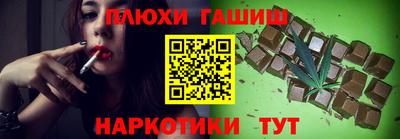 2c-b Ливны