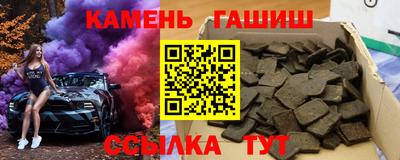 spice Лесосибирск