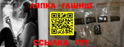 spice Лесосибирск