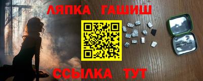 spice Лесосибирск