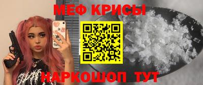 spice Лесосибирск