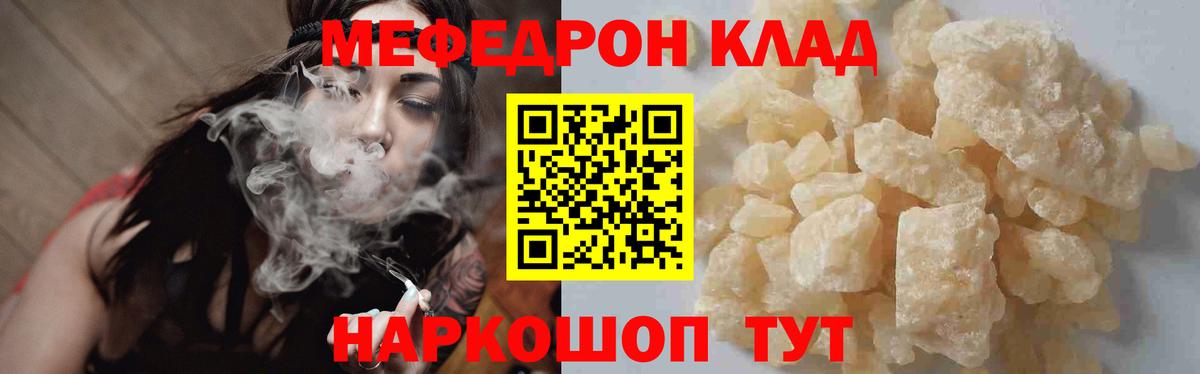 Кондопога    как войти  Вход с VPN  Мефедрон 4 MMC  МЯУ-МЯУ VHQ 
