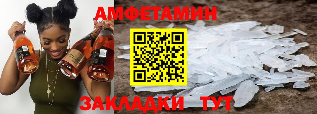 МЕТАМФЕТАМИН Methamphetamine  Вход с VPN  Кондопога  МЕТАМФЕТАМИН Methamphetamine 