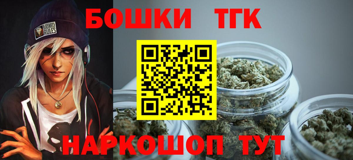 Марихуана ГИДРОПОН  МАРИХУАНА семена  Вход с VPN  Кондопога  Шишки марихуана THC 21% 